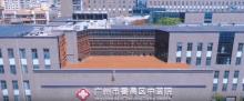 广州市番禺区中心医院综合应急大楼建设项目现场图片