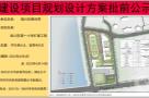 江西抚州市临川区2023年上顿渡城区义务教育普通小学提质扩容工程现场图片