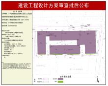 广东广州市万田牛仔纺织服装产业链特色园区项目现场图片