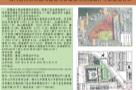 云南玉溪市易门县龙泉小学新校区（一期）建设项目现场图片