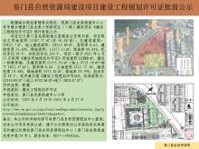 云南玉溪市易门县龙泉小学新校区（一期）建设项目现场图片