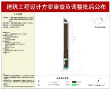 广东广州市超大型一体化压铸模具试制与生产中心项目现场图片