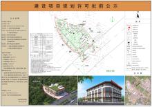 广东梅州市丰宜美农业发展有限公司冷链物流产业园建设项目现场图片