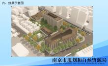 江苏南京市梅园地块建设项目现场图片