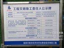 杭州陆家圩股份经济合作社商业综合用房项目（浙江杭州市）现场图片