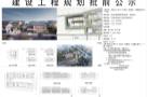 江苏苏州市苏地2023-WG-96号项目（阳澄湖·大闸蟹交易中心（一期））现场图片