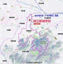 广东中山市东区街道长江北路东侧岐江新城新建学校项目现场图片