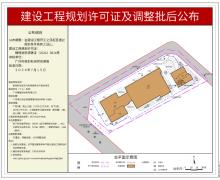 广州雄星新材料有限公司新材料总部及汽车零部件生产基地项目（广东广州市）现场图片