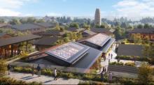 陕西西安市太古里商业综合体项目现场图片