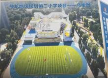 湖北武汉市神龙地块规划第二小学建设项目现场图片