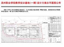 滨州职业学院教学实训基地项目（一期）学生公寓工程现场图片