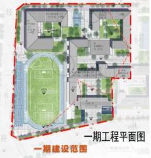广东惠州市惠阳高级中学新校区项目现场图片
