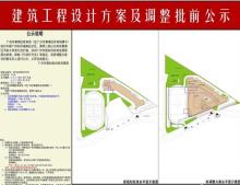 广东广州市黄埔区天韵小学改扩建工程现场图片