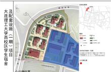 大连理工大学西校区学生宿舍及配套设施（一期）项目（辽宁大连市）现场图片