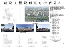 江苏苏州市轨道交通6号线悬桥巷站城市更新TOD项目现场图片