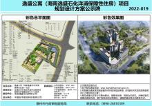 海南儋州市逸盛公寓（海南逸盛石化洋浦保障性住房）项目现场图片