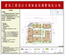 广东广州市佛伦斯眼健康基地项目现场图片