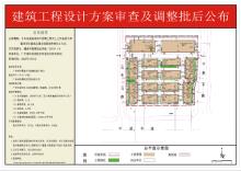 广东广州市南沙粤港合作高端制造产业园项目现场图片