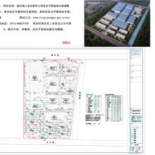 江苏盐城市岷江路工业邻里中心项目现场图片