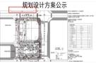 上海市浦东新区万达临港重装备产业区H23-01地块商住项目现场图片