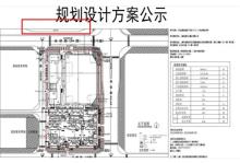 上海市浦东新区万达临港重装备产业区H23-01地块商住项目现场图片
