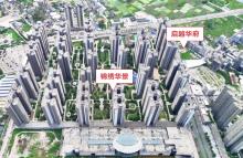 广东湛江市廉江市启越华府项目现场图片