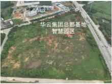 广东湛江市华云集团总部基地智慧园区项目现场图片