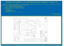 广东清远市连南瑶族自治县寨岗镇中心幼儿园异地迁建项目、连南县寨岗镇万兴桥建设工程现场图片
