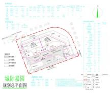 广东清远市启馨房地产开发有限公司城际嘉园建设项目现场图片