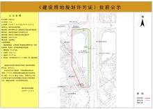 广东梅州市梅江区三角镇剑英公园大道中骏项目现场图片