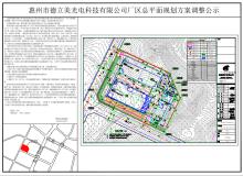 广东惠州市德立美光电科技有限公司1号厂房、2号厂房、3号宿舍、4号门卫及地下室项目现场图片