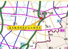 广西玉林市岑溪至大新公路（荔玉路共线段扩容工程）现场图片