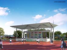西和县城南小学运动场及其它附属项目现场图片