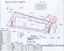 广东清远市嘉富电气自动化生产基地项目现场图片