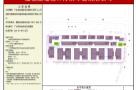 广东中企云通科技有限公司轨道及交通智能装备生产运营建设项目现场图片