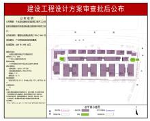 广东中企云通科技有限公司轨道及交通智能装备生产运营建设项目现场图片