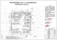 上海奉贤区奉贤新城21单元14-01地块保障性租赁住房项目现场图片