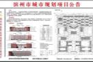 滨州科技职业学院新校区项目（山东滨州市）现场图片