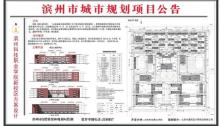 滨州科技职业学院新校区项目（山东滨州市）现场图片