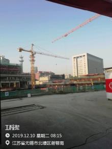 江苏无锡市金轮民丰商业城市广场XDG-2015-15号地块现场图片