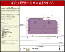 广东广州市凯晟厂房、仓储新建项目现场图片