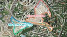 重庆市九龙坡区谢家湾小学九龙半岛校区新建工程现场图片