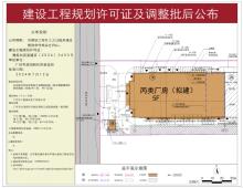 广东广州市从化经济开发区明珠工业园规划纵一路东侧11700320230003地块新建项目现场图片