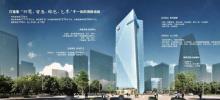 广东深圳市魏桥创业集团深圳总部项目（宏帆大厦）现场图片