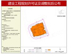 广东广州市华粤生产制造中心项目现场图片