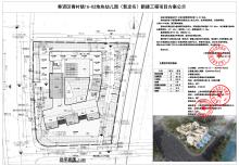 上海奉贤区青村镇16-02地块幼儿园（暂定名）新建工程现场图片