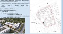 江苏省扬州市宝应学前教育普及普惠提升工程（学前教育服务中心）现场图片