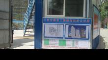 海南三亚市中投悦府项目（含一二期）现场图片