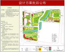 广东广州市哥弟龙门苑项目现场图片