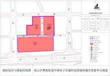 广东深圳市南山区粤海街道中国电子长城科技园地块城市更新单元综合整治项目现场图片